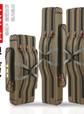 加厚80cm90cm1米1.2两层三层路亚包大容量防水加厚渔具包海竿包
