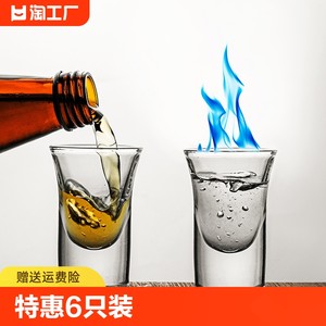 B52子弹杯架轰炸机鸡尾酒杯