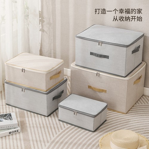 双响炮拉链式收纳箱防潮防尘