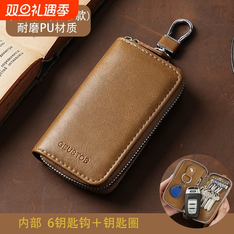 钥匙包男士高档大容量锁匙包实用迷你汽车车钥匙收纳腰带精致手工