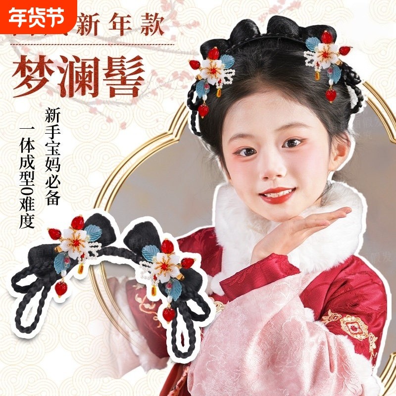 女童汉服假发古风一体式儿童假发包古装日常发髻造型盘发新年头饰