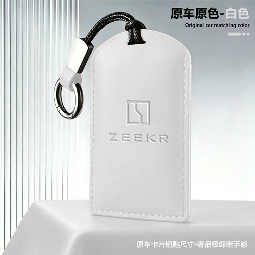 适用极氪001钥匙套zeekr汽车007gt专用7x遥控009配件x保护壳包扣