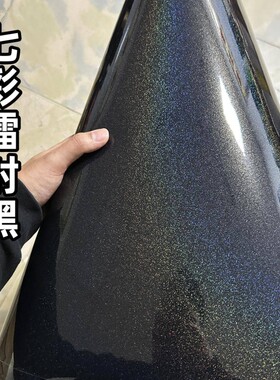 PET汽车贴膜叶子板电动改色膜中柱外观改装钢琴车身七彩镭射黑色
