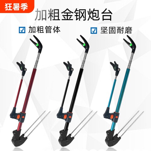钓鱼炮台支架架杆地插多功能不锈钢插台钓架支撑架鱼竿架手竿杆架