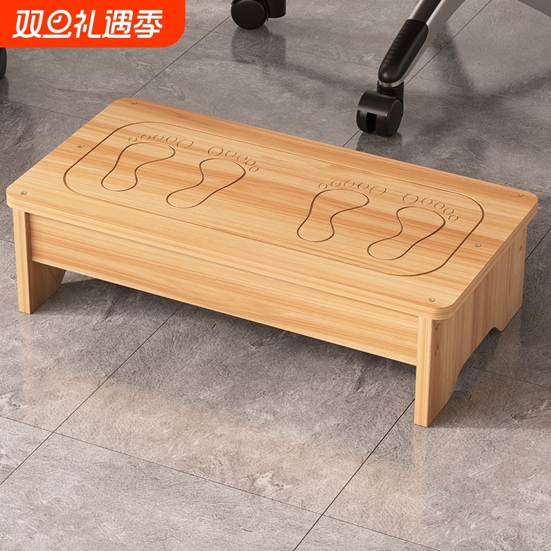 脚踏垫脚踩脚凳楼梯台阶神器办公室放脚凳桌下钢琴垫高脚踏板厨房