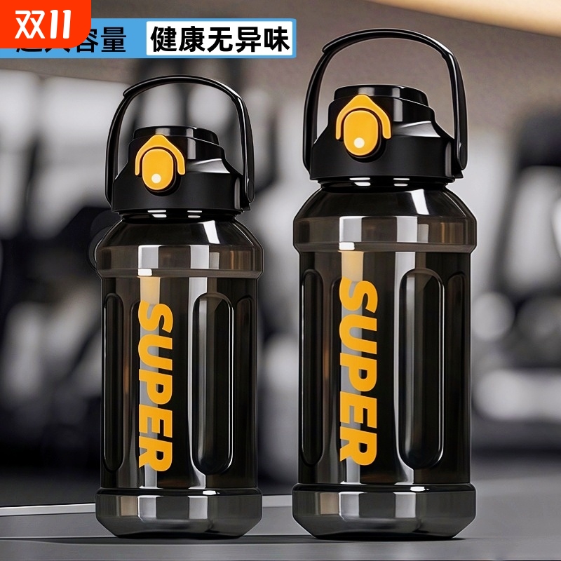 高颜值2000ml运动|超1000次加购