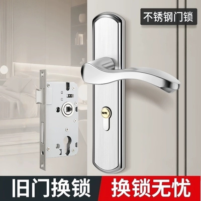 卧室门锁家用通用型室内木门老式门把手全套通用房门面板卫生间