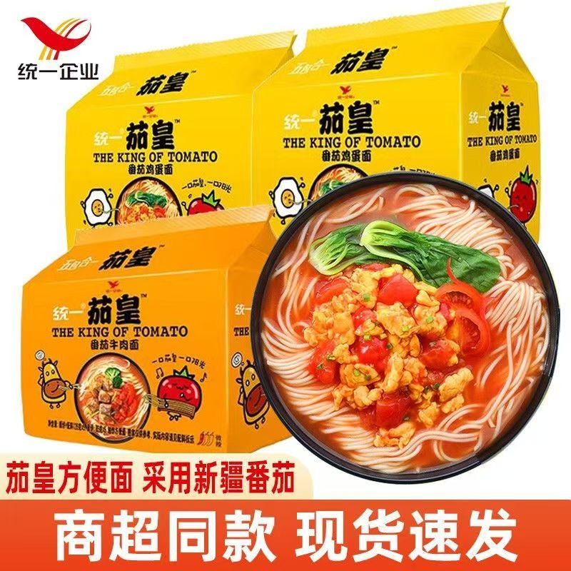 茄皇番茄鸡蛋面方便面牛肉面速食泡面整箱批发