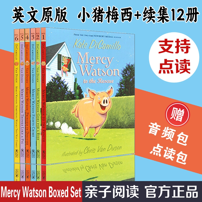 小猪梅西6册章节书 英文原版Mercy Watson Boxed Set DiCamillo 少儿童桥梁小说 中小学英语阅读提升读物读本 DiCamillo
