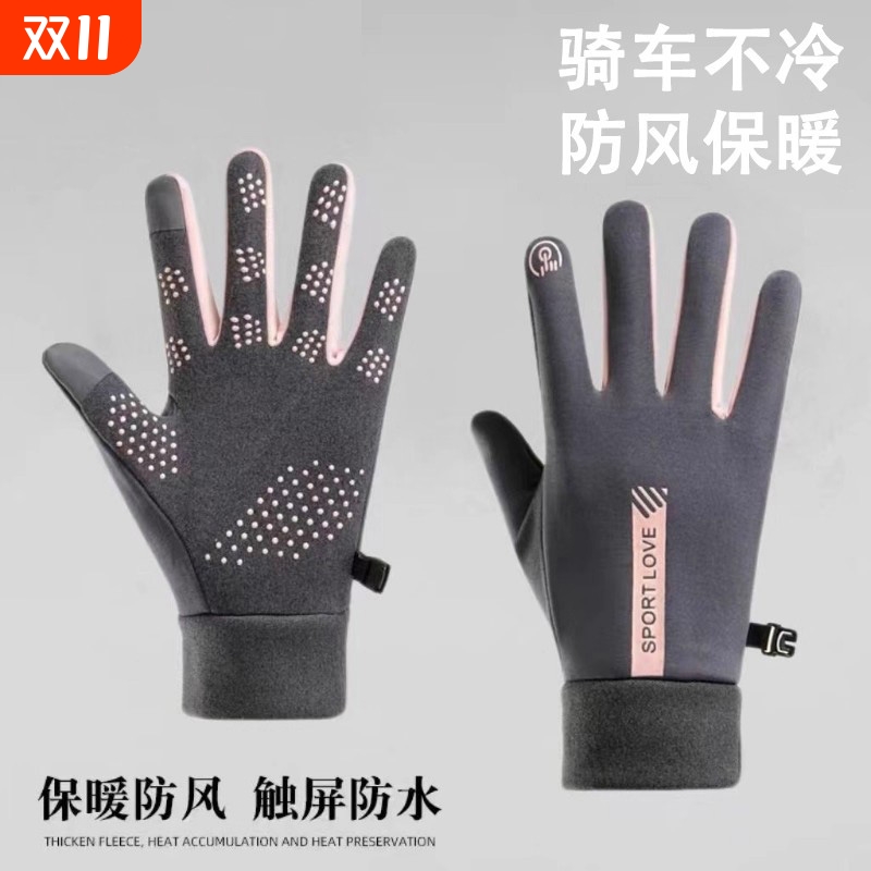 2025新款手套触屏保暖加绒冬电动车骑行防风防滑户外骑车耐磨德绒