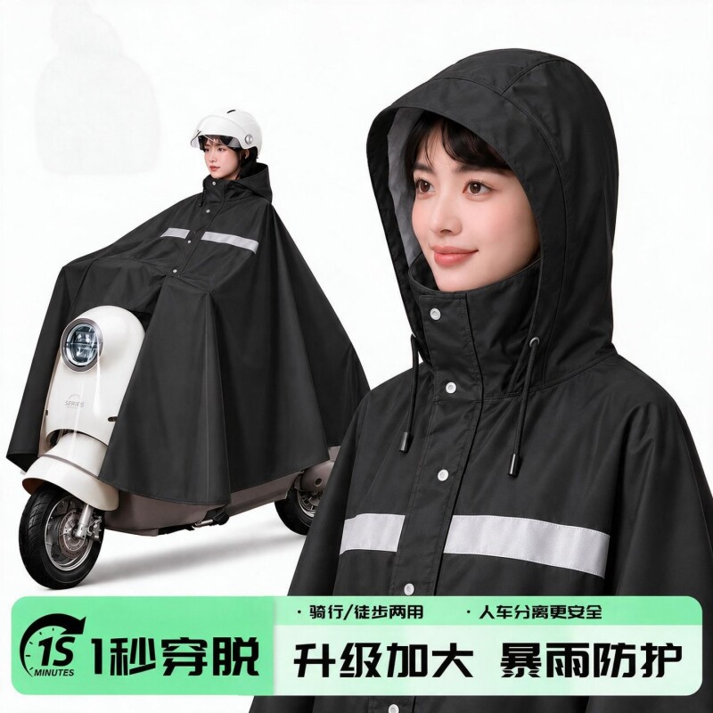 电动车雨衣2026新款女电瓶摩托车图片