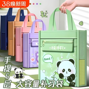 大容量高颜值补习班书包女孩男孩儿童文件袋美术袋初中生学习帆布包补课包补习手提袋女小学生拎书袋绿色紫色