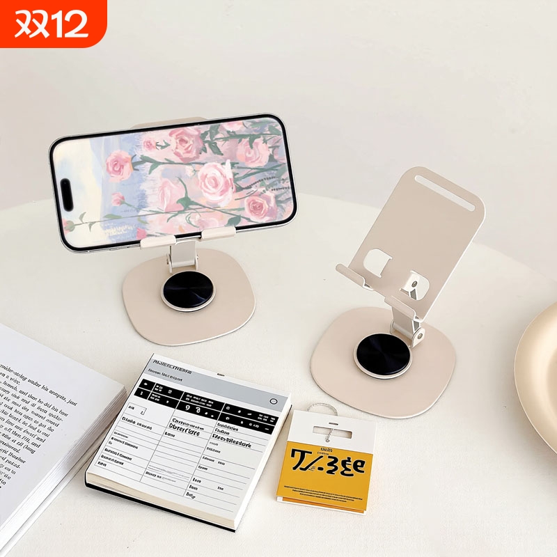 【首日800+】360度旋转手机支架