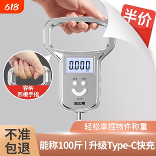 精准迷你手提电子秤50kg便携式高精度家用快递称挂钩称小型弹簧秤