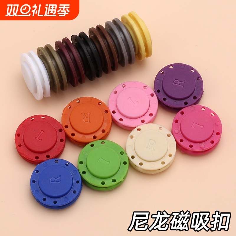 纽扣磁铁大衣隐形子母扣暗扣按扣吸铁石磁吸免缝神器衣服钉扣扣子