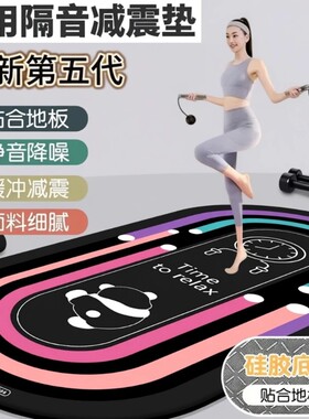 隔音瑜伽垫家用防滑加厚大方块