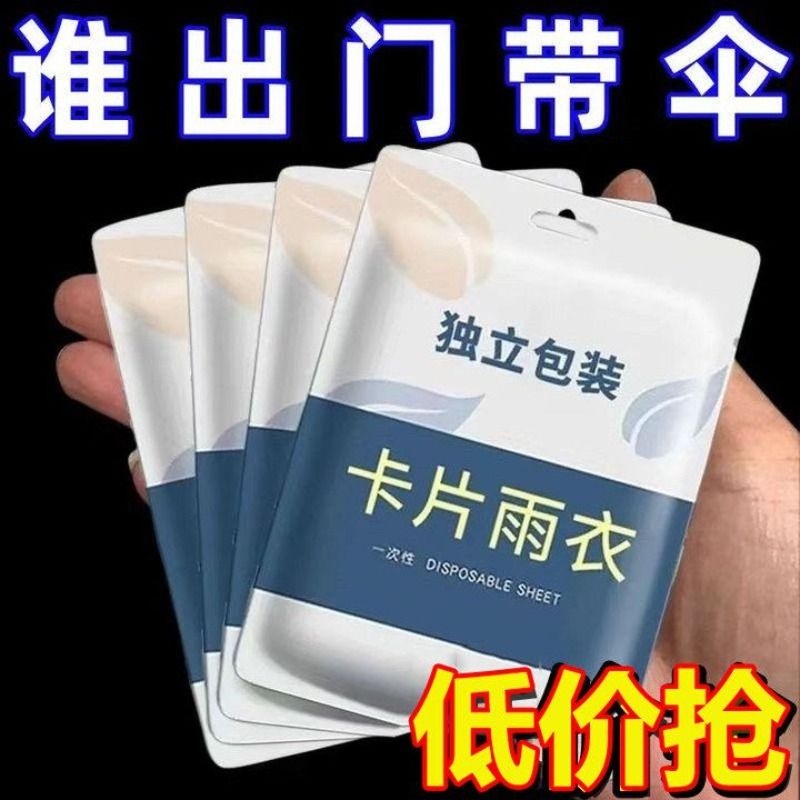 加厚加大 便捷式