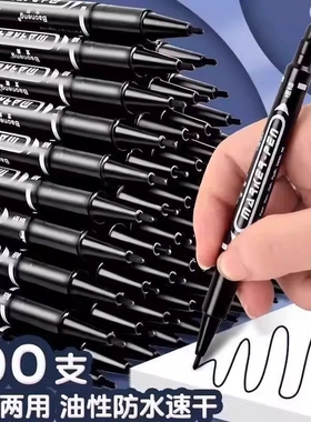 勾线笔美术生用油性记号笔粗细双头黑色快干防水粗头勾线笔美术专用小学生儿童画画描线蓝色红彩色绘画描边笔