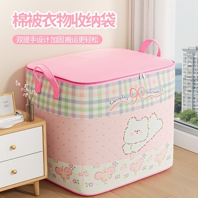 被子收纳袋大容量衣服棉被羽绒服专用整理袋搬家行李袋多规格