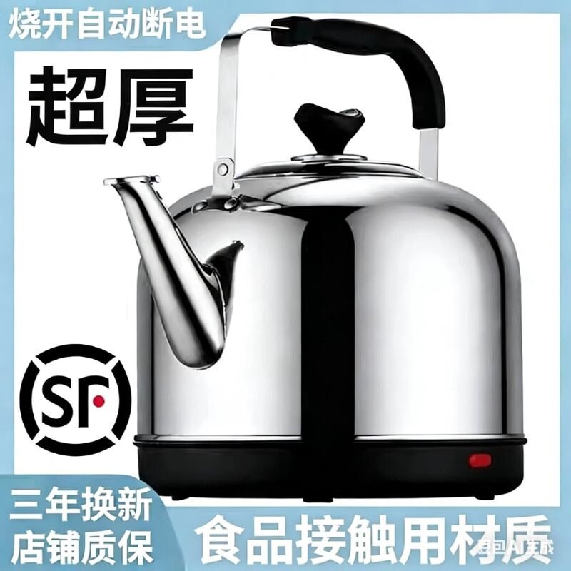 不锈钢电热水壶烧水壶大容量自动断电保温电壶家用电水壶鸣笛茶壶