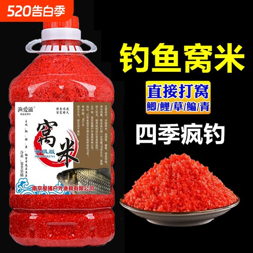红虫窝米野钓酒米|千人回购