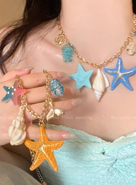 拾贝听风~蓝色海星海螺项链女海边度假风夸张锁骨链独特绝美配饰
