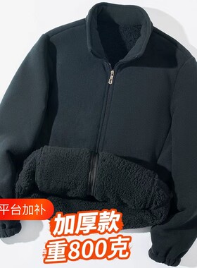 男士800克加厚摇粒绒外套秋冬双面加绒保暖抓绒夹克中老年上衣