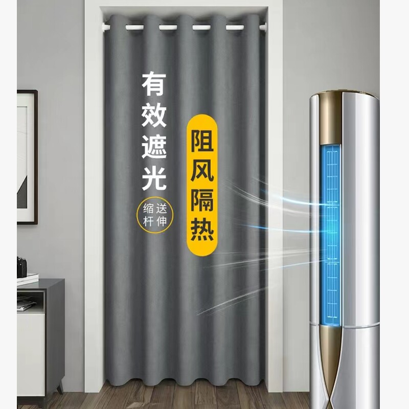 门帘隔断帘新款高档试衣间挂帘厨房卧室房间家用柜子遮挡布帘
