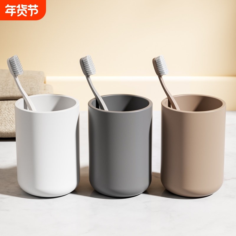 刷牙漱口杯子学生防霉抗菌家用情侣一对牙具杯一家三口牙缸杯水杯,家庭/个人清洁工具,洗漱杯,淘宝优惠券,粉丝福利购,淘宝优惠卷