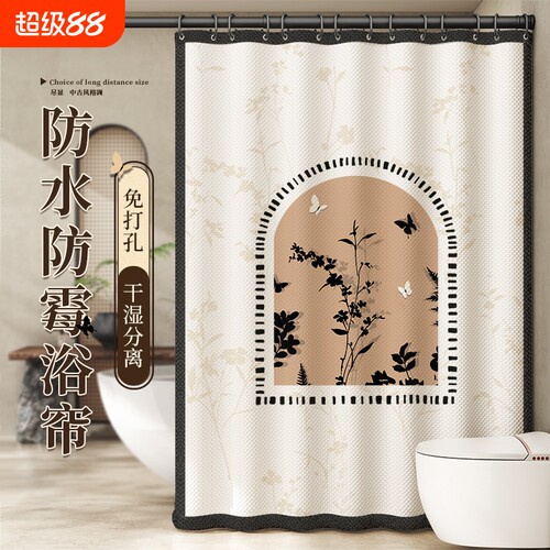 浴室隔断浴帘季节新款