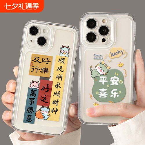 适用于苹果硅胶卡通可爱手机壳
