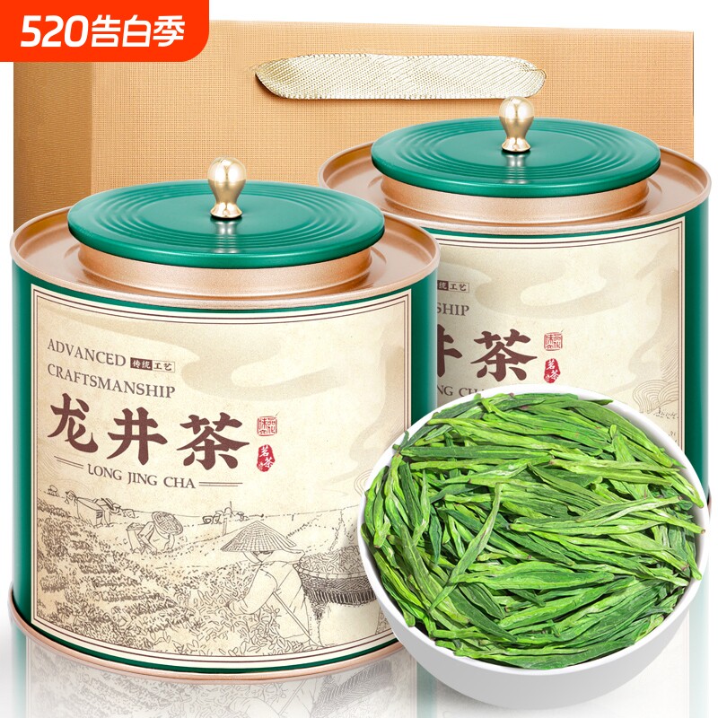 明前龙井茶2025新茶杭州高山绿茶春茶嫩芽浓香型茶叶自己喝的茶叶