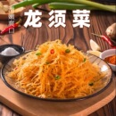 龙须菜海石花新鲜即食批发凉拌石花菜海草海藻凉拌菜鹿角菜凉菜