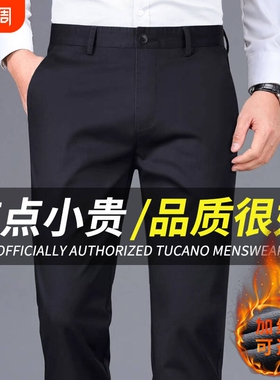 高弹力休闲裤男士秋冬季新款商务西裤长裤子加绒黑色冰丝薄款蓝色