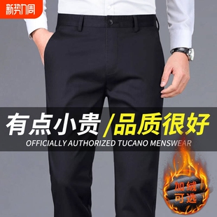 新款 秋冬季 商务西裤 长裤 蓝色 高弹力休闲裤 子加绒黑色冰丝薄款 男士