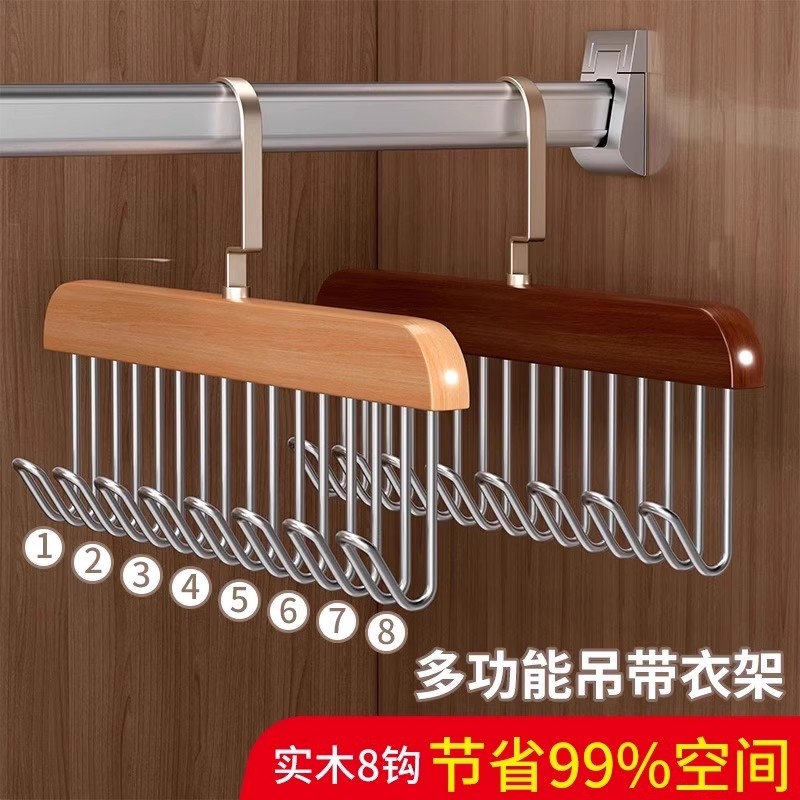 【商超爆卖】多夹子实木衣架