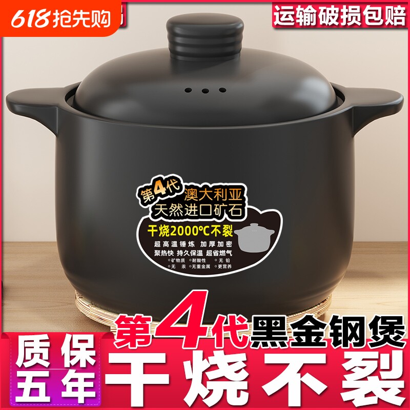 砂锅煲家用明火炖汤耐高温燃气干烧不裂大容量陶瓷煲仔饭煮粥沙锅