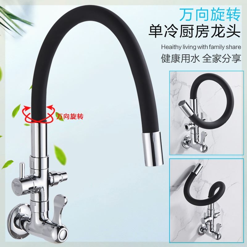 一进二出入墙式洗衣机龙头万向