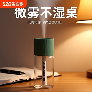 空气车载加湿器宿舍学生迷你桌面办公室便携USB供家用卧室大喷雾