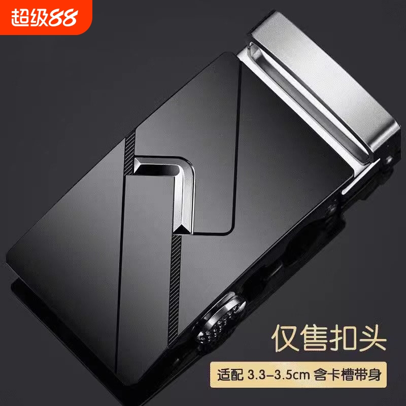 皮带头男士自动扣头合金腰带头卡扣裤带扣3.5cm高端扣头卡子配件