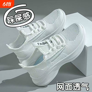 回力女鞋夏季镂空透气网面鞋女薄款防滑白色软底小白鞋飞织跑步鞋