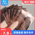 双眼皮贴隐形自然神器无痕肿眼泡专用虞书欣内双3m美目单眼皮美目