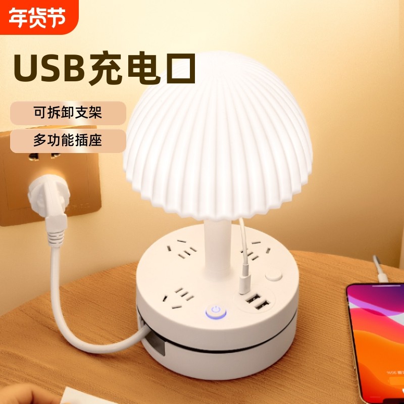 家用LED台灯主卧室床头灯插座轻奢小夜灯婴儿喂奶护眼睡眠灯充电