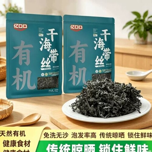 霞浦特级亿口口有机干海带丝