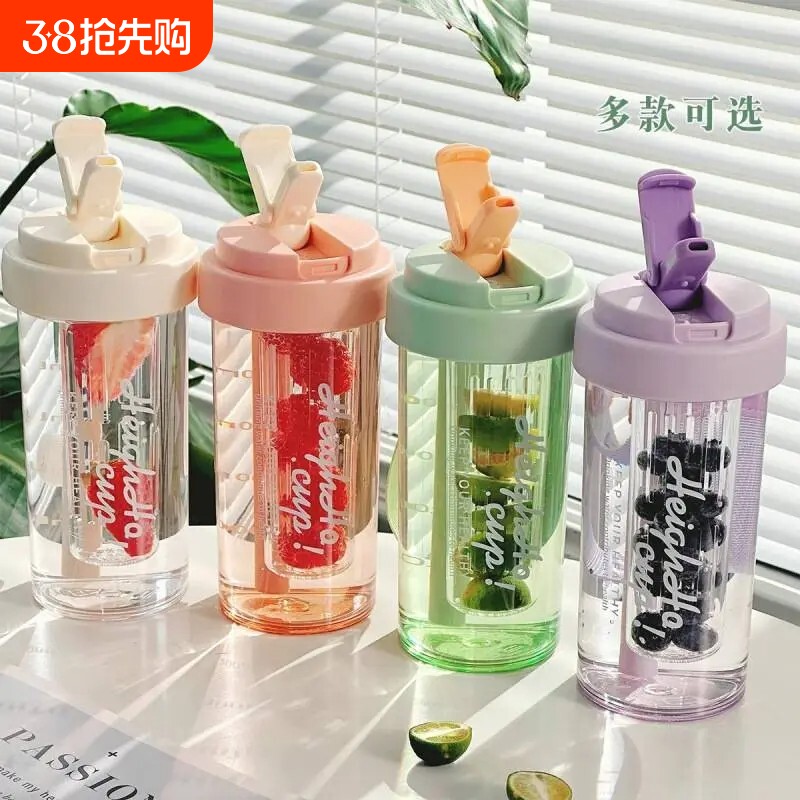 创意礼品夏天水杯女学生夏季吸管塑料杯2025新款便携式带茶隔简约