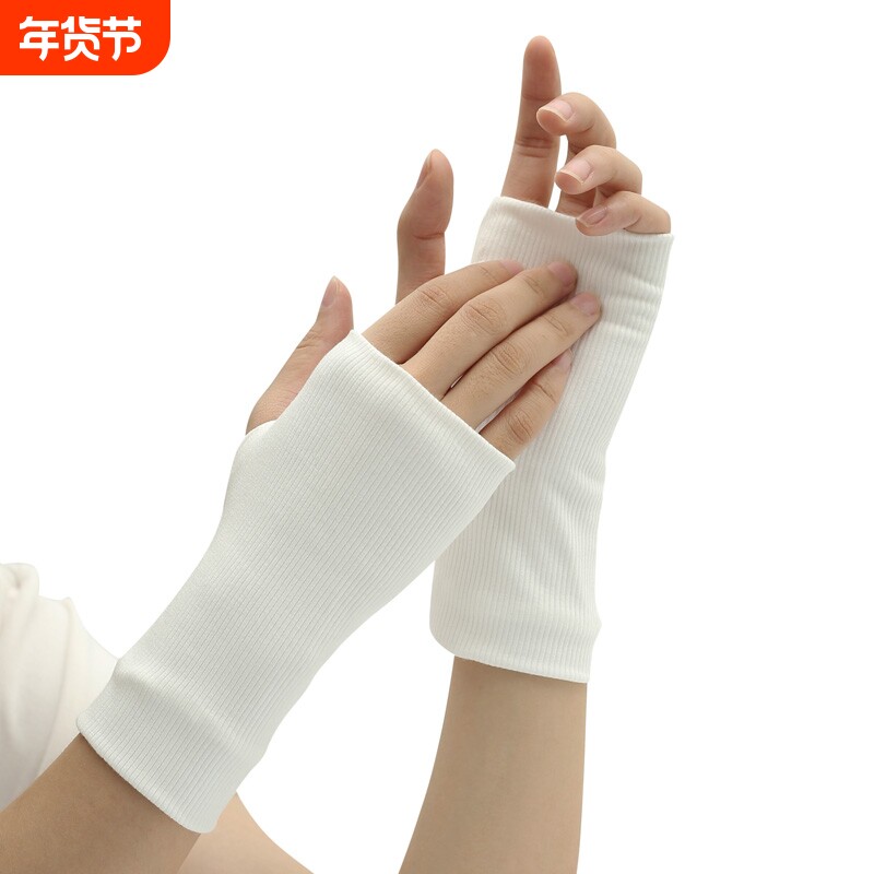 半指手套双层保暖半截遮疤痕男女秋冬季打游戏露手指学生写字短款