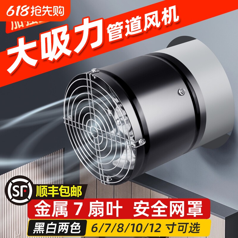 强力工业排气扇厨房换气扇静音抽风机家用油烟机带底座管道排风扇