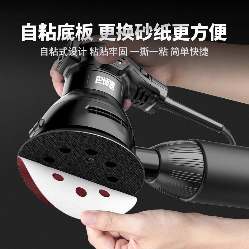 砂光机墙面打磨机木工木板腻子砂纸机电动无尘抛光机磨砂机吸尘