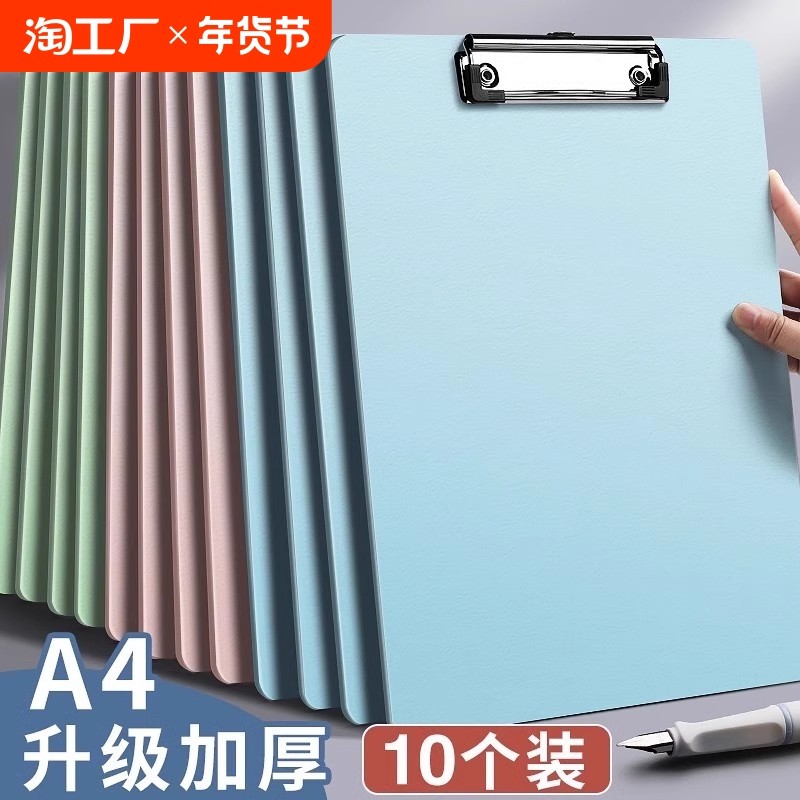 �ۻ��㣺��������1��װ���ɼ�100�� A4�ļ��а�����ϼж๦��д�ְ��ѧ����д���Ե���ľ߰칫��Ʒ�Ծ���������ǿ��������Сѧ�������ݽ����