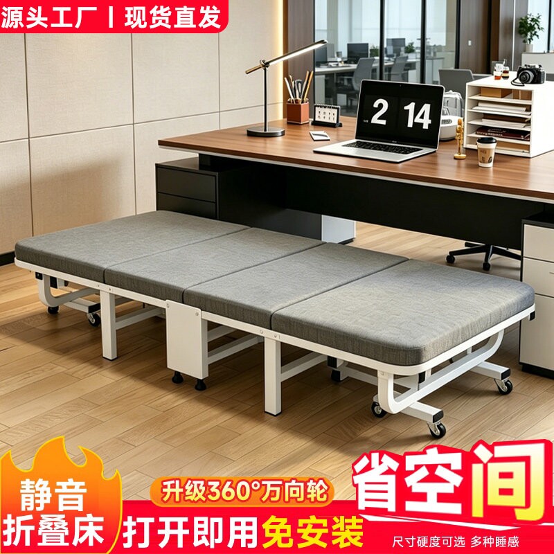 新型折叠单人床办公室成图片